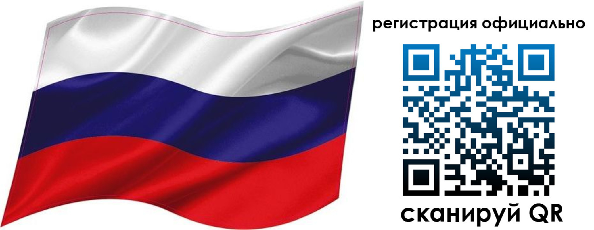прописка поиск в Шелехове